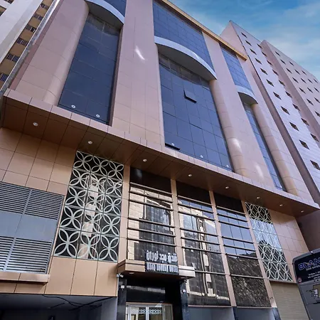 شقق مجد نوران الفندقية محبس الجن مكة